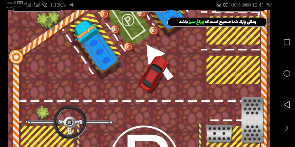 اسکرین شات بازی پارکینگ 2