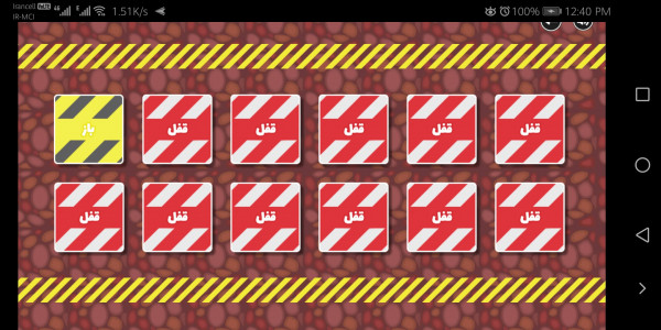 اسکرین شات بازی پارکینگ 1