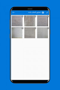 اسکرین شات برنامه PDF ساز حرفه ای(تبدیل عکس به PDF) 2