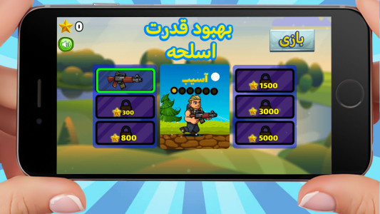 اسکرین شات بازی بازی رامبو 3