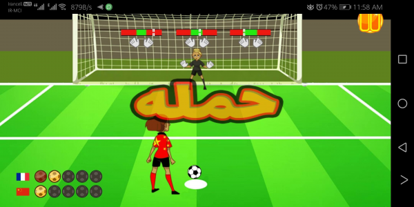 اسکرین شات بازی بازی پنالتی جام جهانی دختران 3