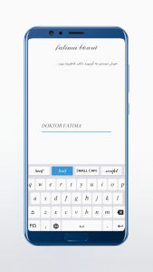 اسکرین شات برنامه فاطیمابورد 3