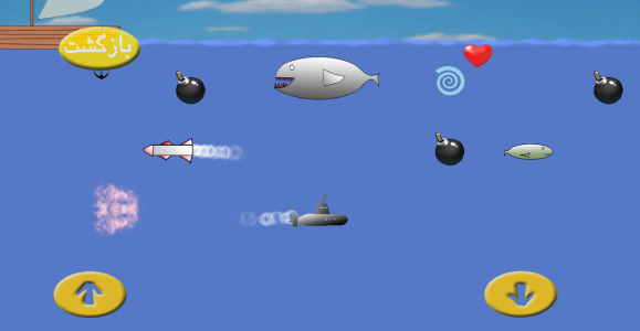 اسکرین شات بازی زیر دریایی 3