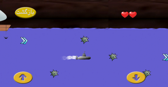 اسکرین شات بازی زیر دریایی 4