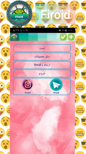 اسکرین شات 2 برنامه جوکستان1