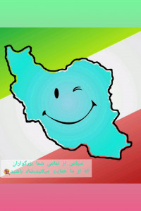 اسکرین شات 5 برنامه جوکستان1