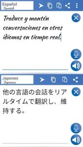اسکرین شات برنامه Instant Translator (Translate) 7