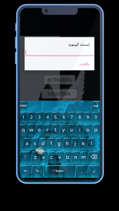 اسکرین شات برنامه کیبورددخترونه۲ 9