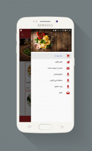 اسکرین شات برنامه انواع غذا ایرانی (ویژه ماه رمضان) 3