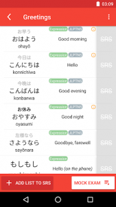 اسکرین شات برنامه Kana Town: Learn Japanese, Hiragana & Katakana 3