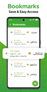 اسکرین شات 7 برنامه Al QURAN - القرآن الكريم