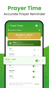 اسکرین شات 8 برنامه Al QURAN - القرآن الكريم