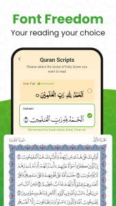 اسکرین شات برنامه Al QURAN - القرآن الكريم 3