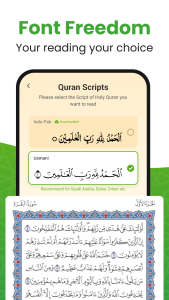 اسکرین شات 3 برنامه Al QURAN - القرآن الكريم