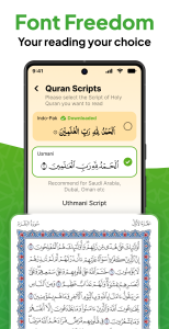 اسکرین شات 3 برنامه Al QURAN - القرآن الكريم