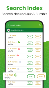 اسکرین شات 4 برنامه Al QURAN - القرآن الكريم