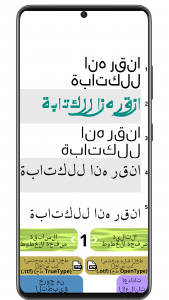 اسکرین شات 7 برنامه الخطوط - تصميم خطوط الكتابة