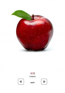 اسکرین شات برنامه Learn and play Korean words 4
