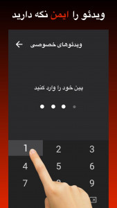 اسکرین شات 4 برنامه دانلود کننده ویدئو