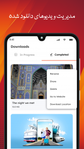 اسکرین شات برنامه 4k Video Downloader and Player 4