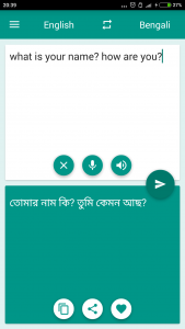 اسکرین شات 1 برنامه Bengali-English Translator