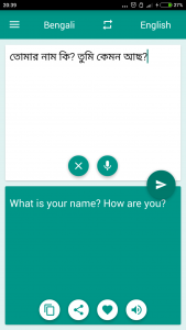 اسکرین شات 2 برنامه Bengali-English Translator