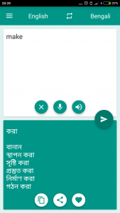 اسکرین شات 3 برنامه Bengali-English Translator