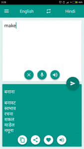 اسکرین شات برنامه Hindi-English Translator 3