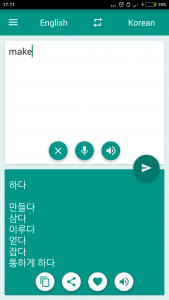 اسکرین شات برنامه Korean-English Translator 3