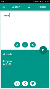 اسکرین شات برنامه Telugu-English Translator 3