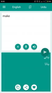 اسکرین شات برنامه Urdu-English Translator 3