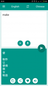 اسکرین شات برنامه Chinese-English Translator 3