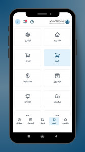 اسکرین شات برنامه ‏‏TGJU | سامانه معاملات آنلاین طلا 2