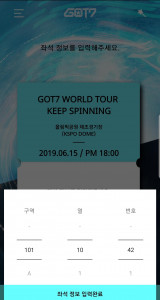 اسکرین شات برنامه GOT7 LIGHT STICK 5