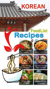 اسکرین شات برنامه Easy Korean Food Recipes 1