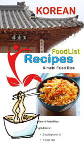 اسکرین شات برنامه Easy Korean Food Recipes 2
