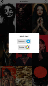 اسکرین شات 8 برنامه ‏‏تصویر زمینه | والپیپر