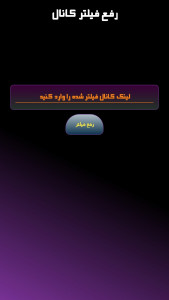 اسکرین شات برنامه هک روبیکا ( جعلی ) سی پی پلاس 9