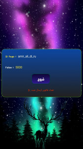 اسکرین شات برنامه هک روبیکا ( جعلی ) سی پی پلاس 10