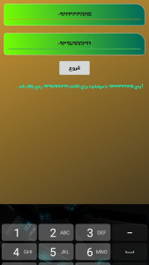 اسکرین شات برنامه هک روبیکا ( جعلی ) سی پی پلاس 4