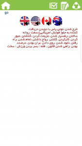 اسکرین شات برنامه دیکشنری انگلیسی به فارسی و بالعکس 5