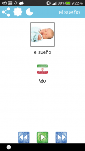 اسکرین شات برنامه اسپانیایی(مکالمه صوتی+دیکشنری تصویری) 3