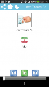 اسکرین شات برنامه آلمانی(مکالمه صوتی+دیکشنری تصویری) 4
