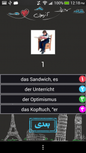 اسکرین شات برنامه آلمانی(مکالمه صوتی+دیکشنری تصویری) 9