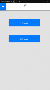 اسکرین شات 2 برنامه حل تمرین حسابان ۲
