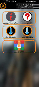 اسکرین شات 2 برنامه هف لایف موبایل