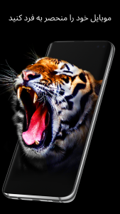 اسکرین شات برنامه GRUBL™ 4D Live Wallpapers + AI 5