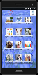 اسکرین شات برنامه آموزش زبان یونانی 5