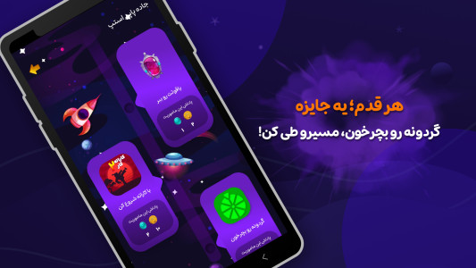 اسکرین شات 14 بازی بازیگوشی | بازی و استریم آنلاین