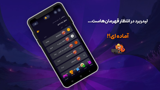 اسکرین شات 5 بازی بازیگوشی | بازی و استریم آنلاین